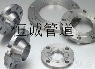 304不锈钢法兰