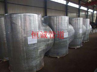 20g碳钢三通生产厂家
