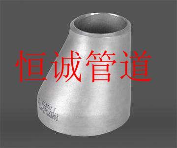 不锈钢大小头厂家批发
