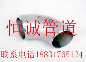 20g无缝弯头实体厂家