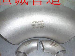 304弯头厂家 耐高压304不锈钢弯头 质量上乘
