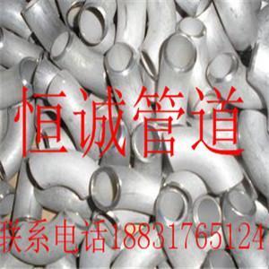 不锈钢弯头节能环保厂家直销