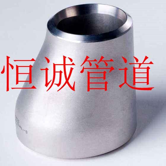 河北不锈钢大小头厂家