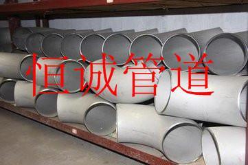 沧州90度不锈钢弯头厂家