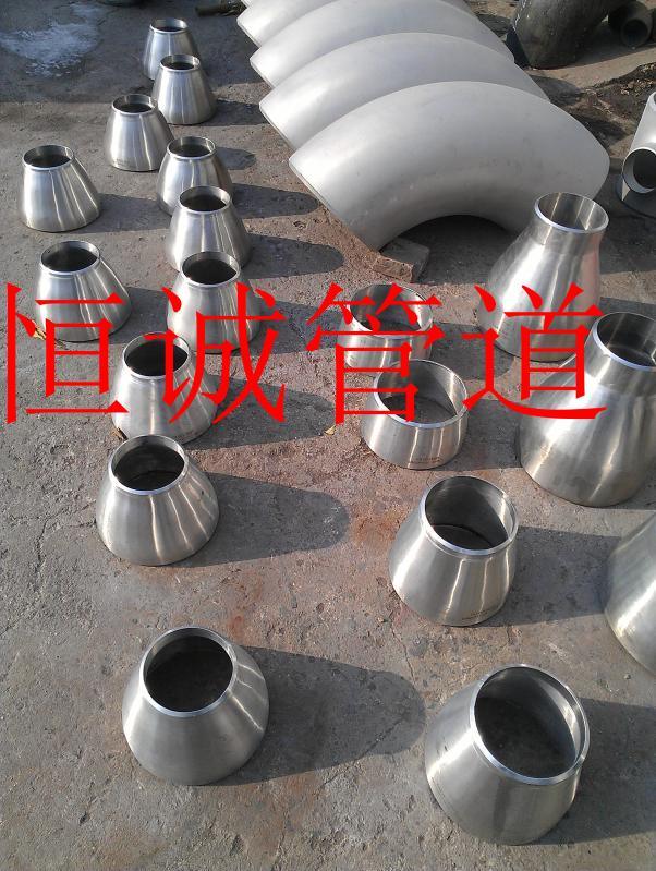 不锈钢大小头实体厂家