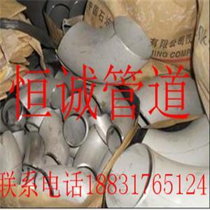 304不锈钢弯头弯头