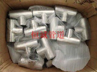 不锈钢三通现货厂家