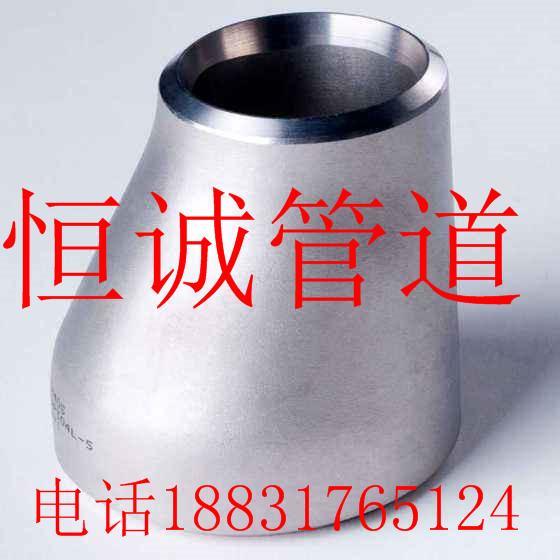20g碳钢大小头厂家